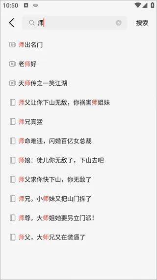 使用教程2