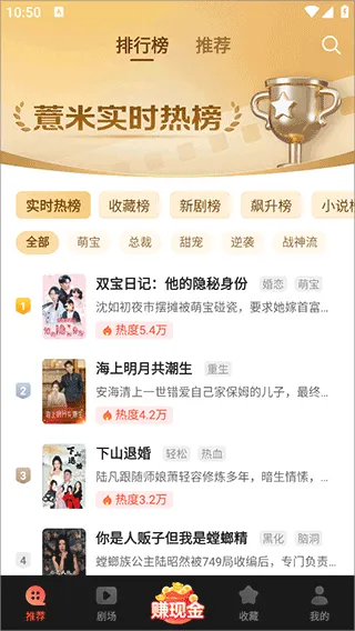 使用教程3