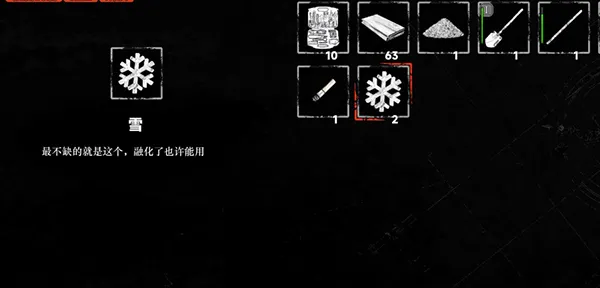 道具获取和用途3