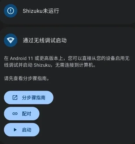 Frost应用冻结 Frost应用冻结