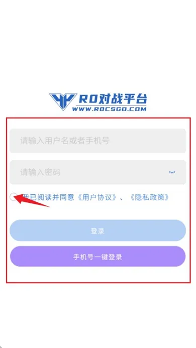 R0对战平台手机版使用说明1 R0对战平台手机版使用说明1