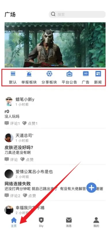 R0对战平台手机版使用说明2 R0对战平台手机版使用说明2