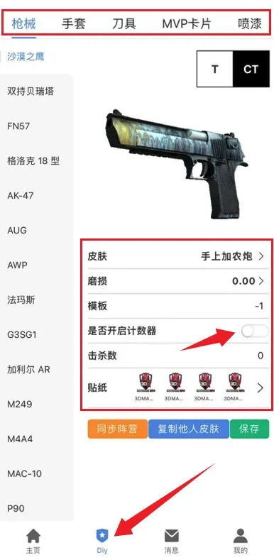 R0对战平台手机版使用说明3 R0对战平台手机版使用说明3