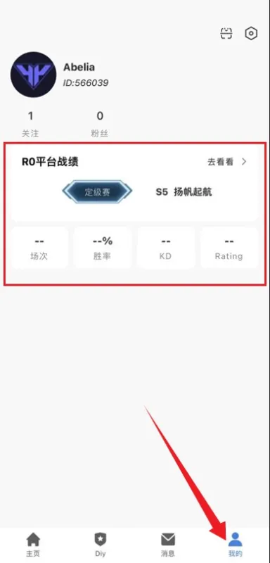 R0对战平台手机版使用说明4 R0对战平台手机版使用说明4