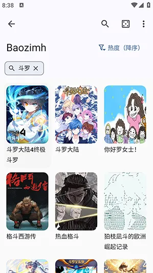 Kotatsu漫画怎么使用2 Kotatsu漫画怎么使用2
