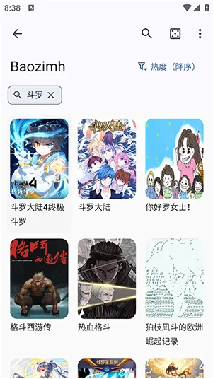 Kotatsu漫画怎么使用5 Kotatsu漫画怎么使用5