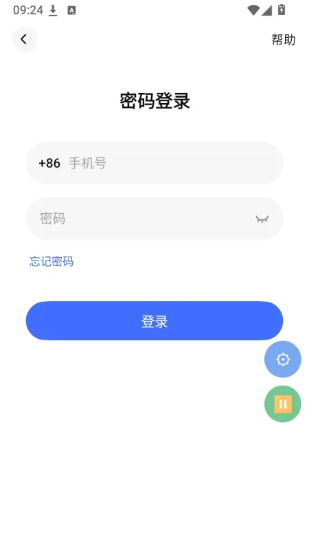 DeepSeek 增强模块版 DeepSeek 增强模块版