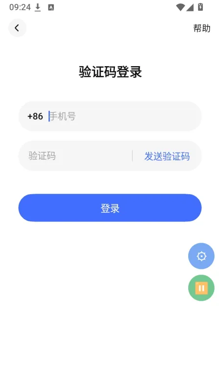 DeepSeek 增强模块版怎么登录2 DeepSeek 增强模块版怎么登录2