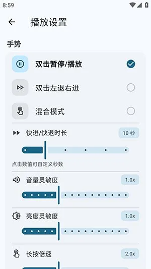小喵Player播放器2026最新版截图1
