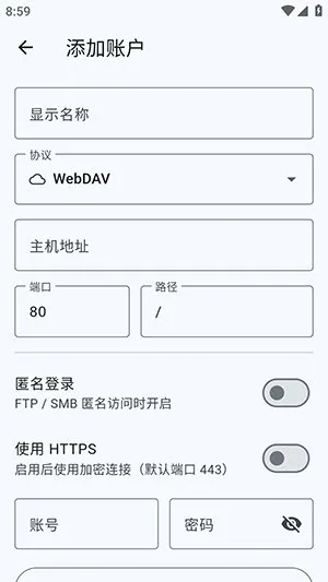 小喵Player播放器2026最新版截图5