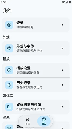 小喵Playe怎么使用2 小喵Playe怎么使用2