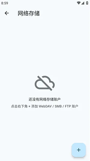 小喵Playe怎么使用3 小喵Playe怎么使用3