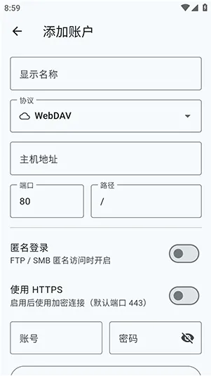 小喵Playe怎么使用4 小喵Playe怎么使用4
