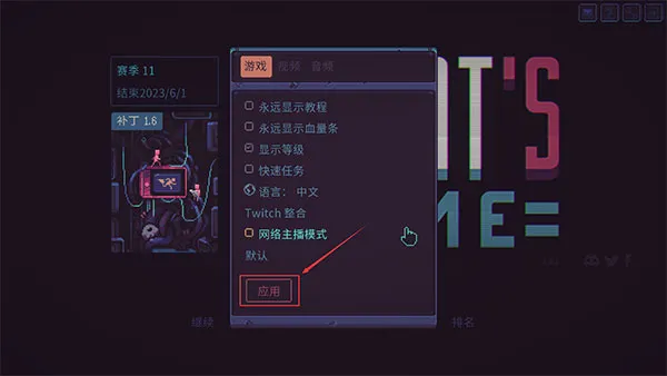 暴君的游戏怎么调中文版3 暴君的游戏怎么调中文版3