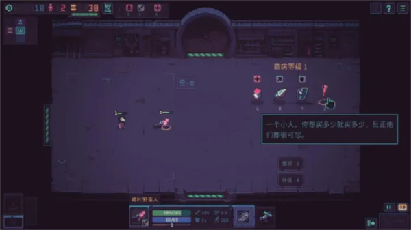 暴君的游戏游戏攻略3 暴君的游戏游戏攻略3