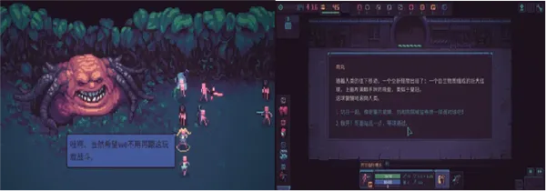 暴君的游戏游戏攻略5 暴君的游戏游戏攻略5