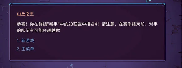 暴君的游戏通关阵容分享1 暴君的游戏通关阵容分享1