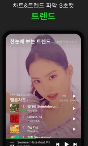 melon ticket global亮点 melon ticket global亮点