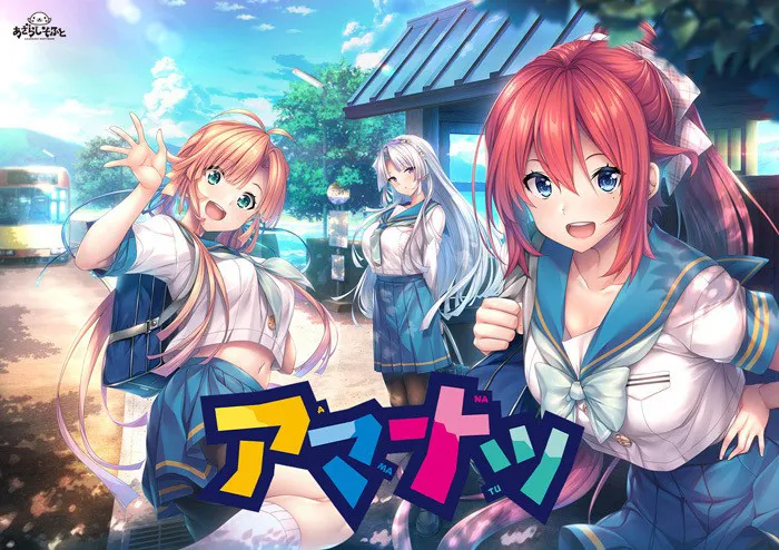 甜蜜夏日 甜蜜夏日