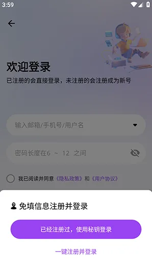 资源宝典会员版使用说明3 资源宝典会员版使用说明3