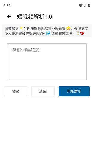 资源宝典会员版怎么使用3 资源宝典会员版怎么使用3
