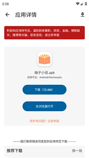 资源宝典会员版怎么使用4 资源宝典会员版怎么使用4