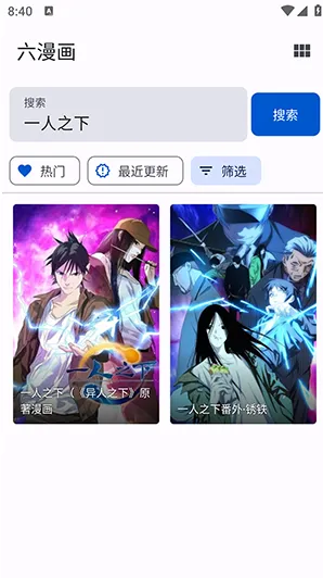 繁花漫画4.1.1官方正版怎么使用4 繁花漫画4.1.1官方正版怎么使用4
