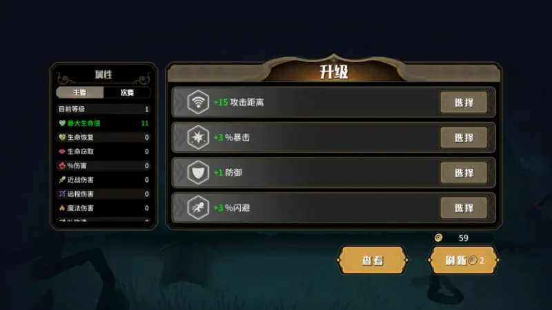 代号神灯游戏技巧3 代号神灯游戏技巧3