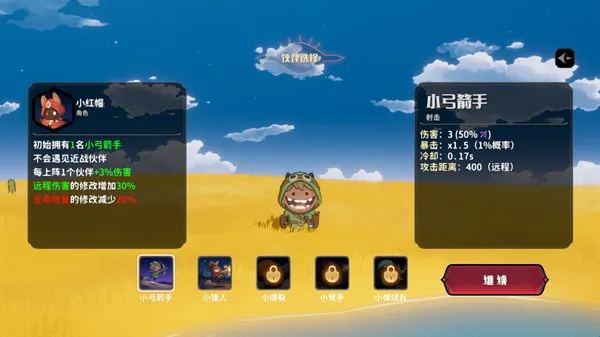 代号神灯手游官方版玩法2 代号神灯手游官方版玩法2