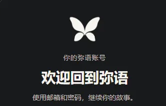 MIU 弥语 MIU 弥语