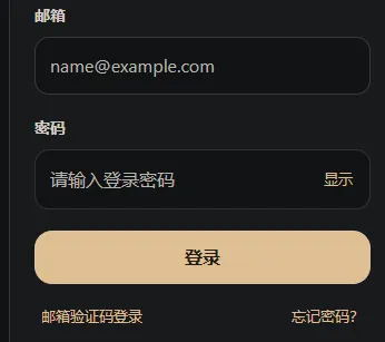 MIU弥语怎么注册2 MIU弥语怎么注册2