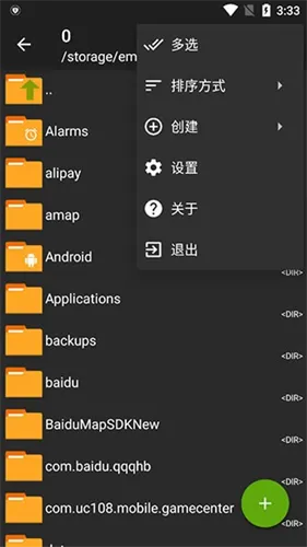 ZArchiver安卓版兼容版本怎么压缩文件2 ZArchiver安卓版兼容版本怎么压缩文件2