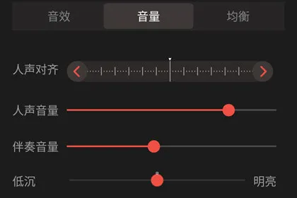K歌唱歌免费大全app如何连接麦克风和调音5