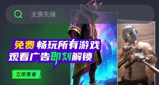游戏租号玩app最新版优势 游戏租号玩app最新版优势
