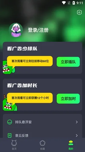 游戏租号玩app最新版亮点 游戏租号玩app最新版亮点