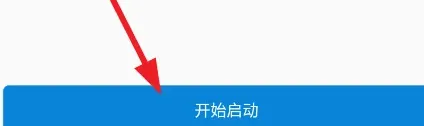 B站粉丝助手使用教程3 B站粉丝助手使用教程3