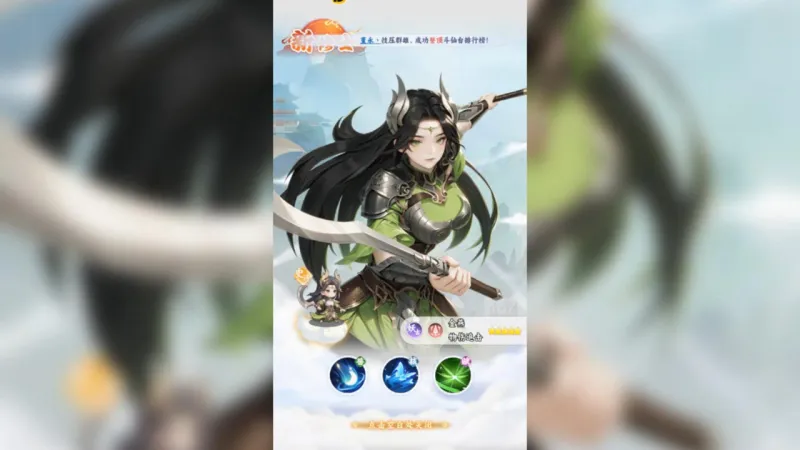 遮天:帝路争锋 遮天:帝路争锋