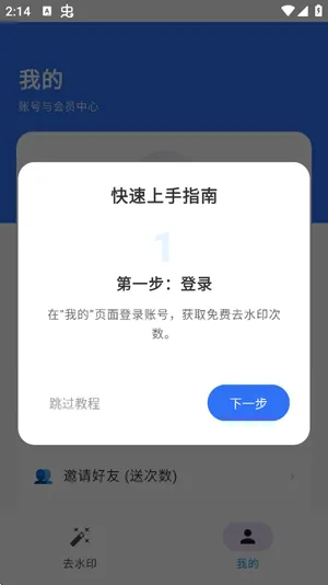 AllClear使用注意事项 AllClear使用注意事项