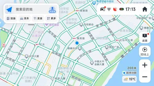 高德地图车机版7.5版本怎么连接手机1 高德地图车机版7.5版本怎么连接手机1