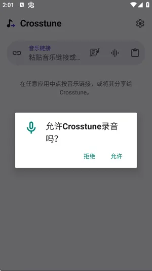 Crosstune Crosstune