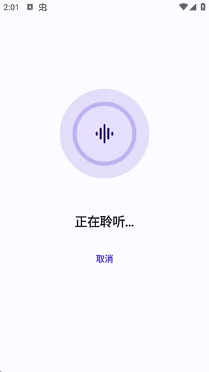 Crosstune怎么搜索音乐1 Crosstune怎么搜索音乐1