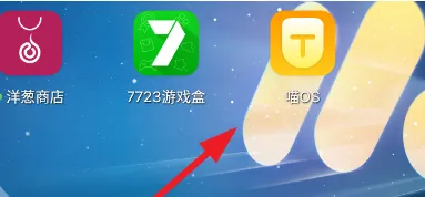 喵OS怎么用1