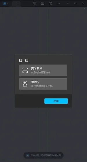 后置视觉AI识别新手攻略1