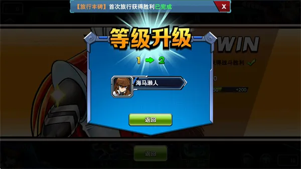 决斗之城单机版
