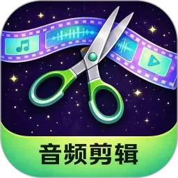 音乐剪辑HiFi