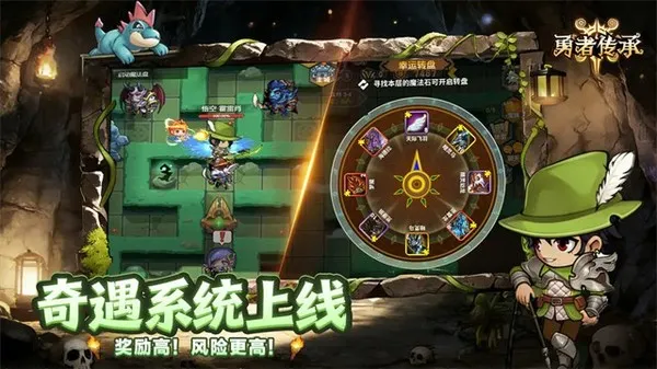 勇者传承0.1折免费版截图1