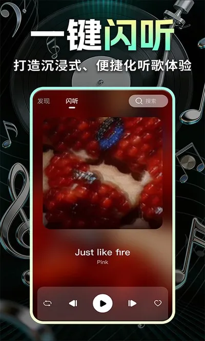 免费歌曲多听官方版截图3