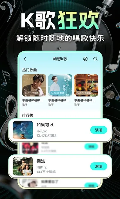 免费歌曲多听官方版截图4