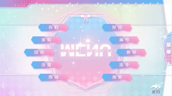 星光女神营业中金手机版截图2
