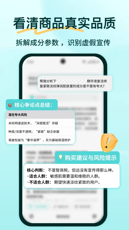 悦买-购物省钱助手截图2